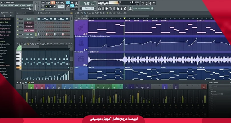 معرفی نرم افزار های تنظیم و میکس و مستر | بهترین daw تنظیم سال 2025