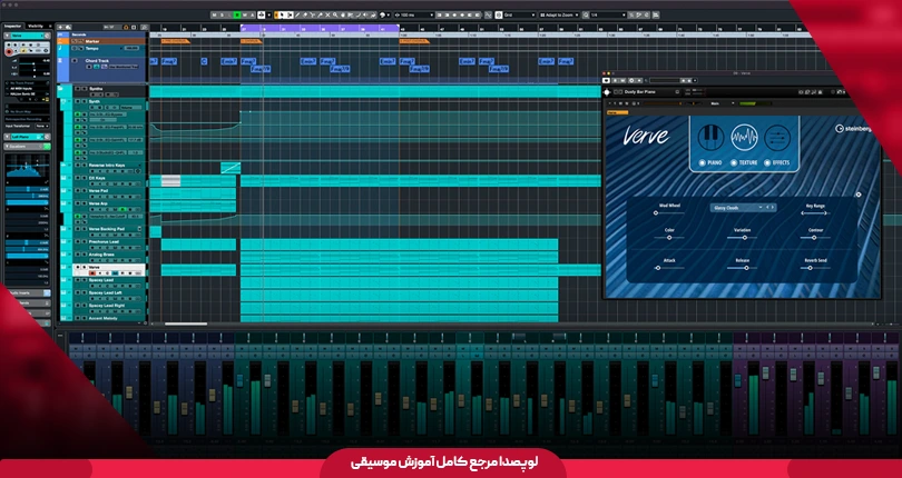 معرفی نرم افزار های تنظیم و میکس و مستر | بهترین daw تنظیم سال 2025